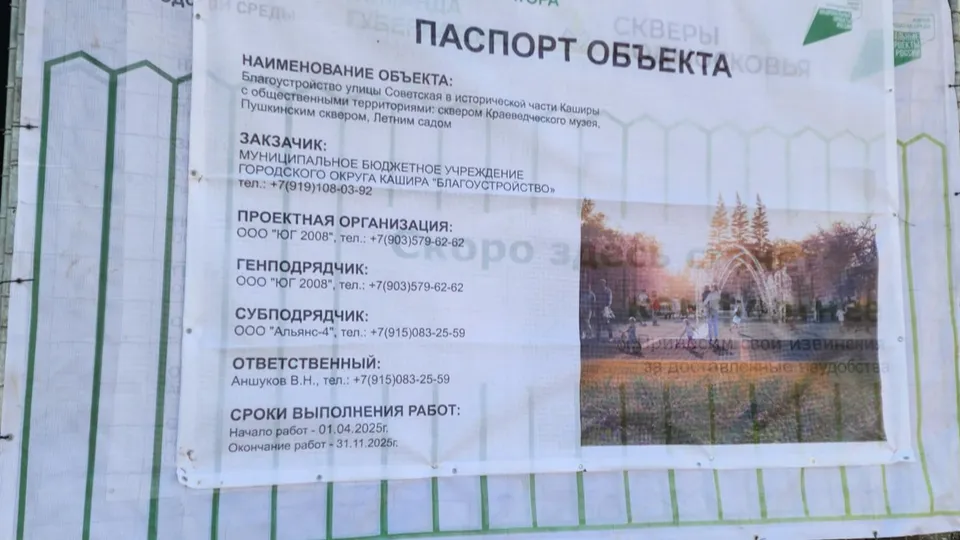 Фото: Иван Дубров