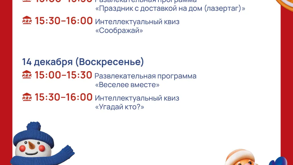 Фото: Парки Дмитровского городского округа