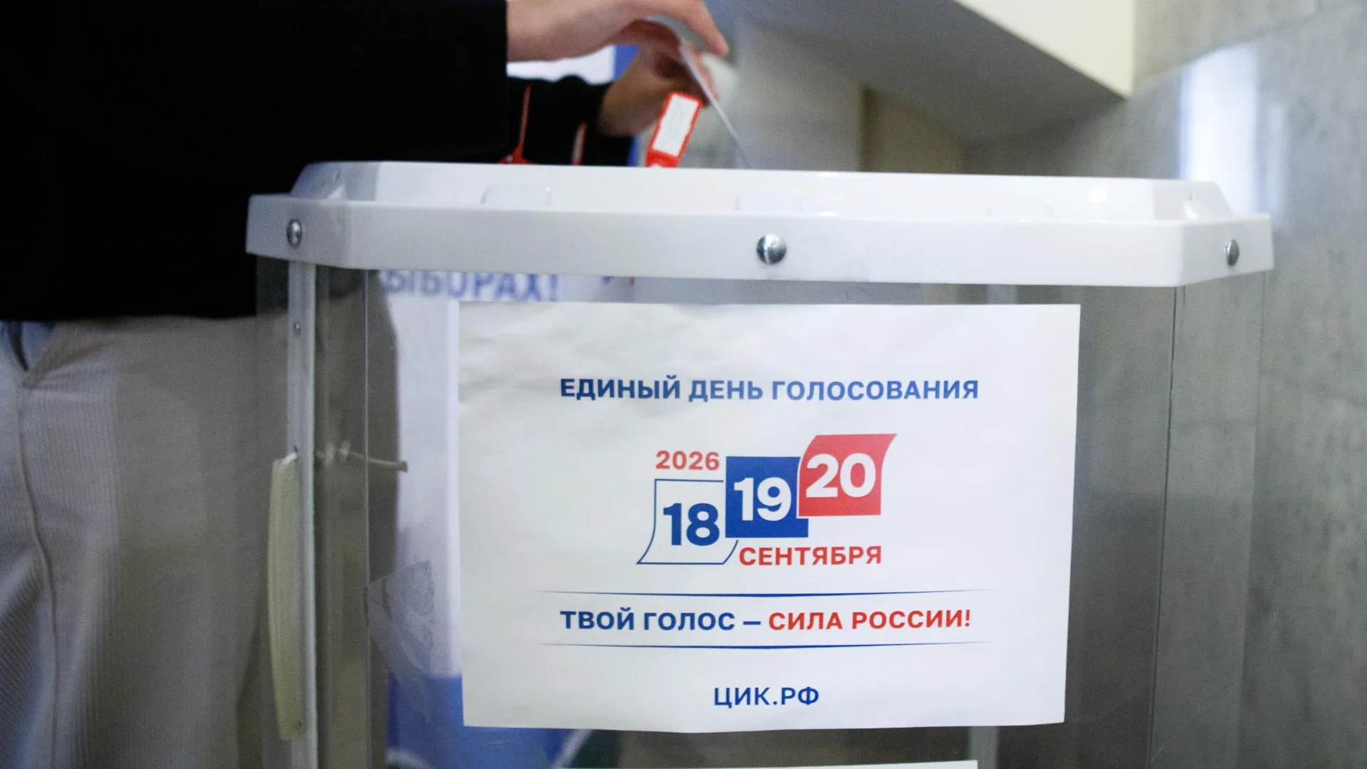 Ilya Moskovets/URA.RU