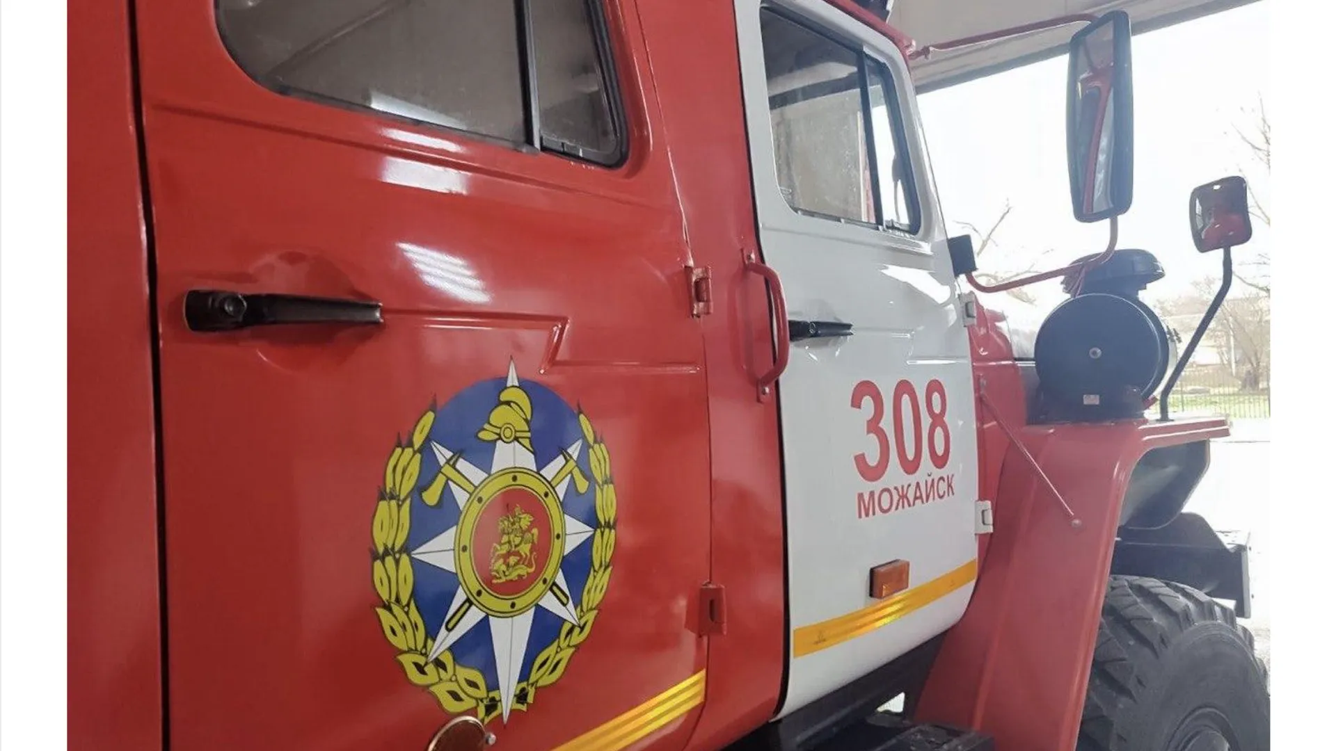 Фото: ГКУ МО «Мособлпожспас»