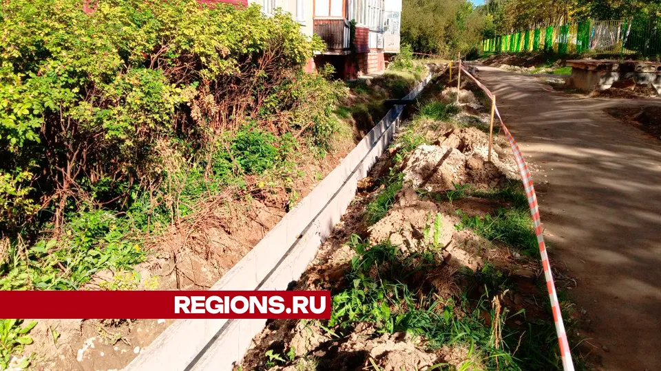 Фото: REGIONS/Василий Тремасов