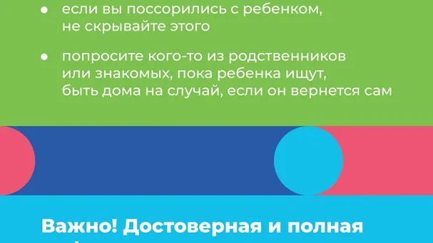 Фото: Министерство образования Московской области.