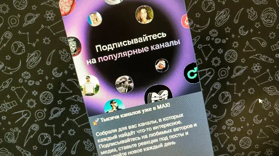 Картинка