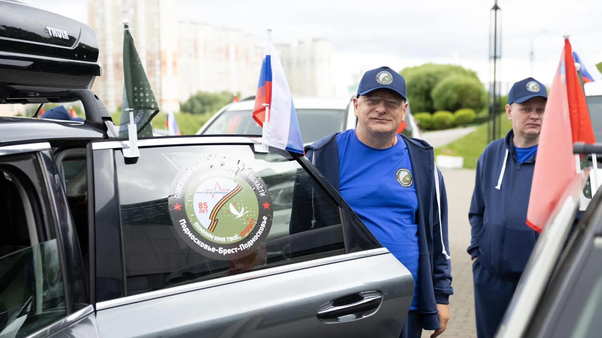 В Подмосковье стартовал международный автопробег поисковиков «Помним имя твое, Солдат!»