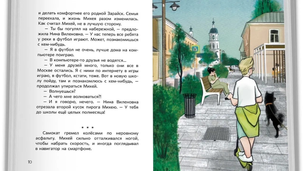 Фото: ГМЗ «Зарайский кремль».