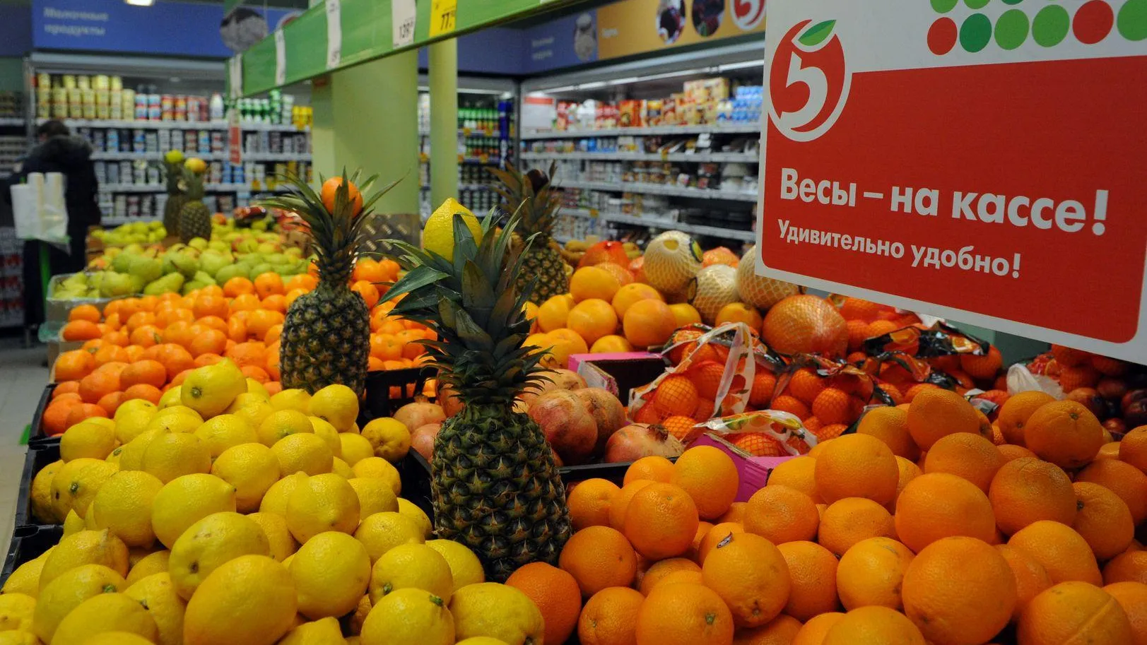 В Подмосковье подскочили продажи свежих фруктов