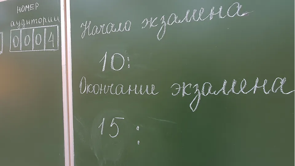 Фото: REGIONS/Наталия Надточая