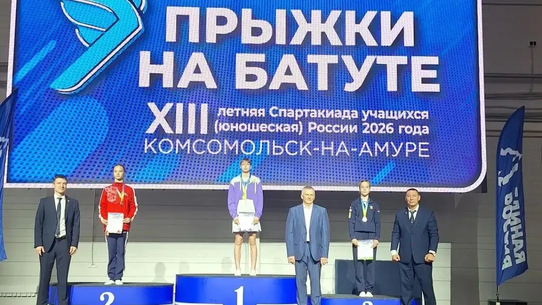 Подмосковная спортсменка стала призером в финале Спартакиады учащихся по прыжкам на батуте