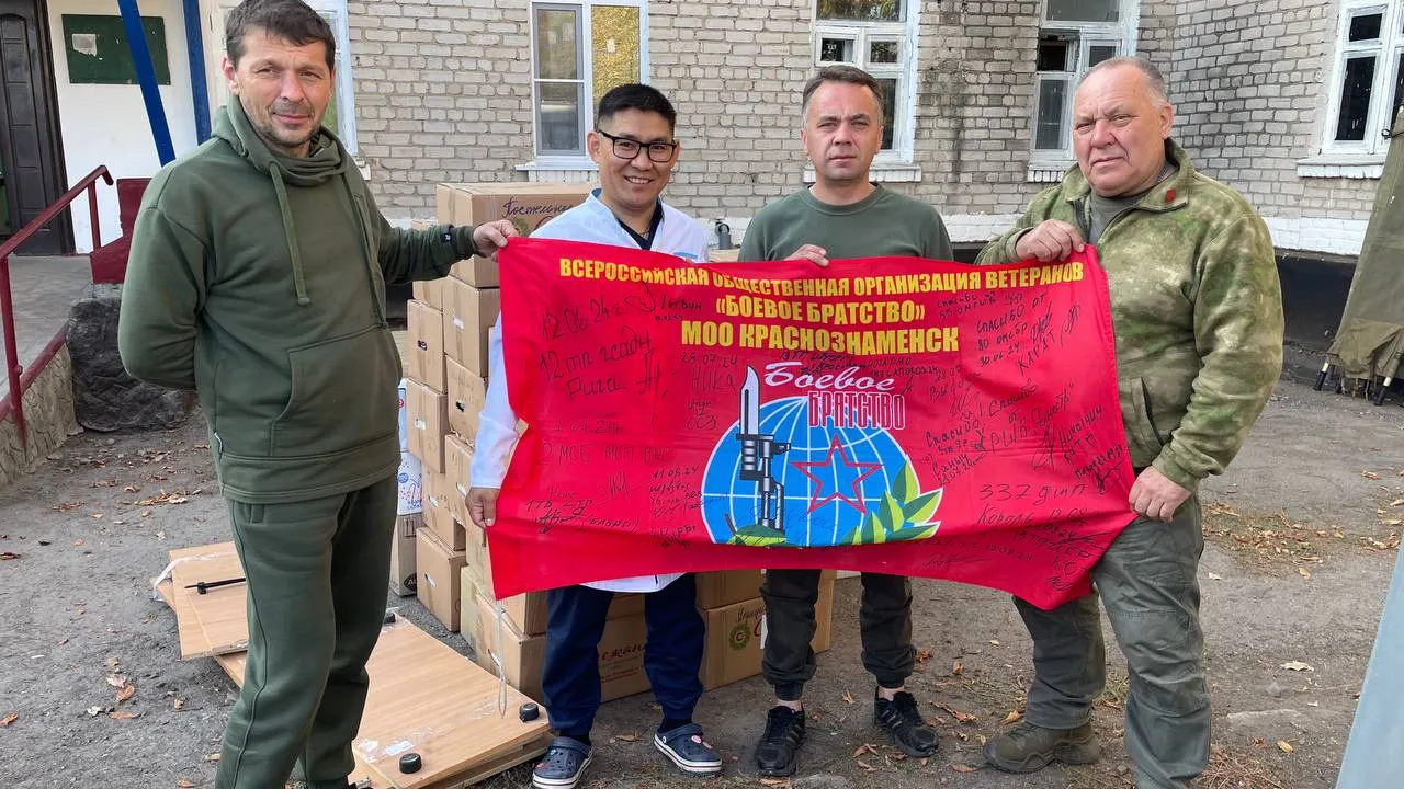 Фото: КГО МОО ВООВ «Боевое братство»
