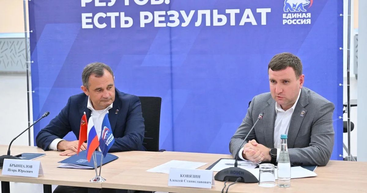 Школу № 3 в Реутове отремонтируют по Народной программе - REGIONS.ru