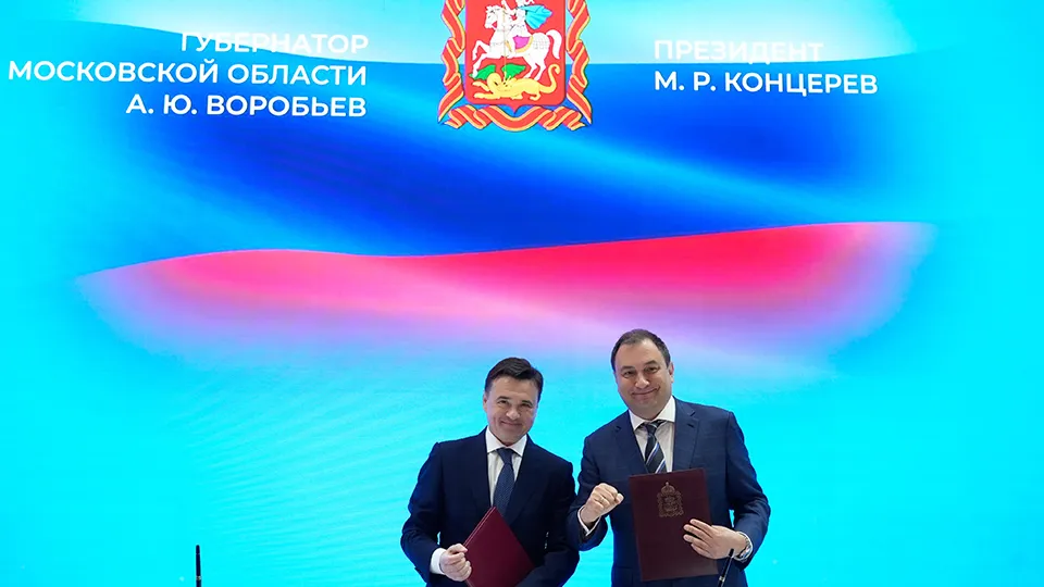 Фото: пресс-служба губернатора и правительства Московской области/Александра Степанова