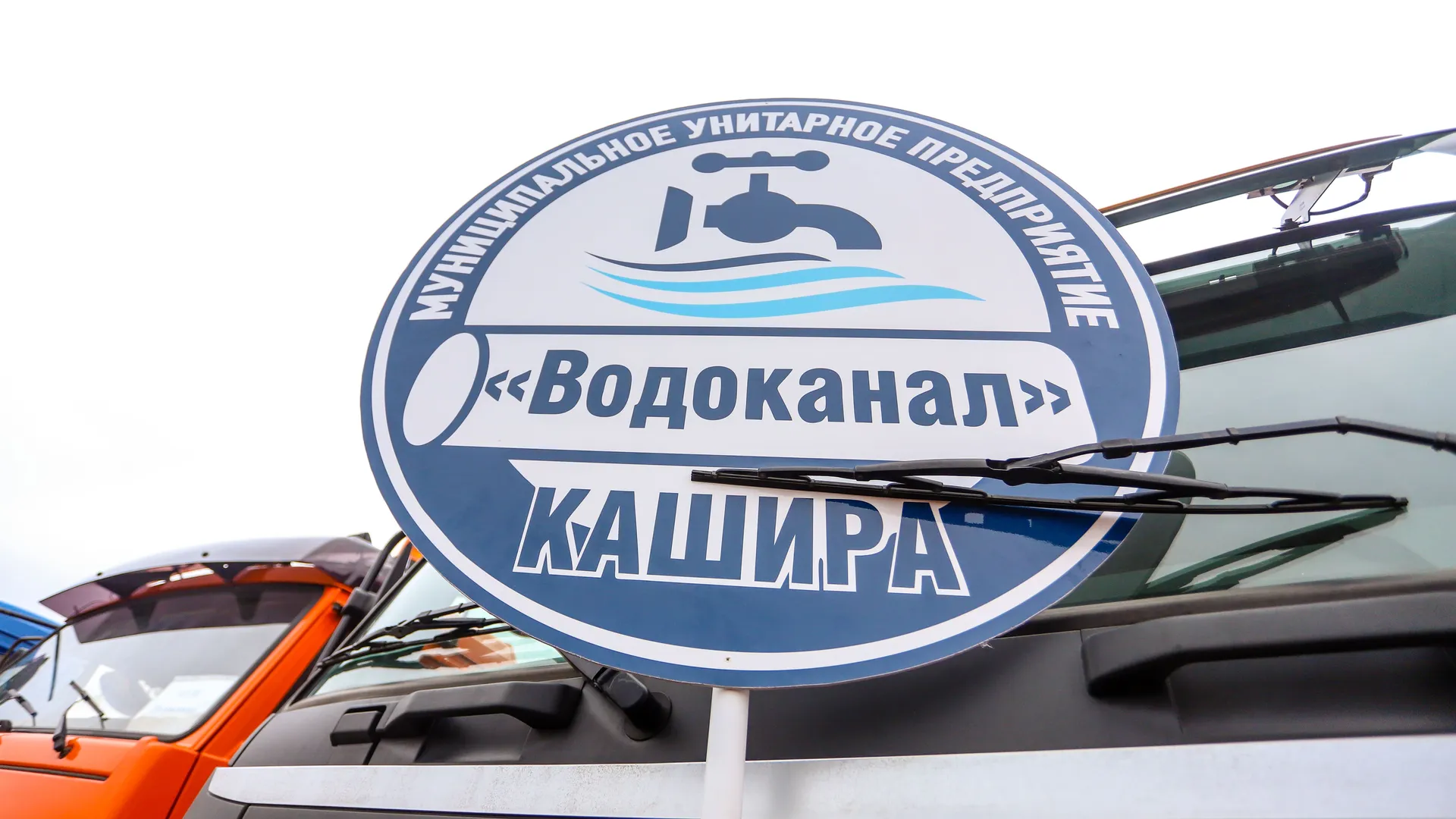 Фото: Виталий Ватулин
