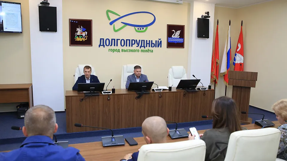Фото: пресс-служба Администрации г.о. Долгопрудный