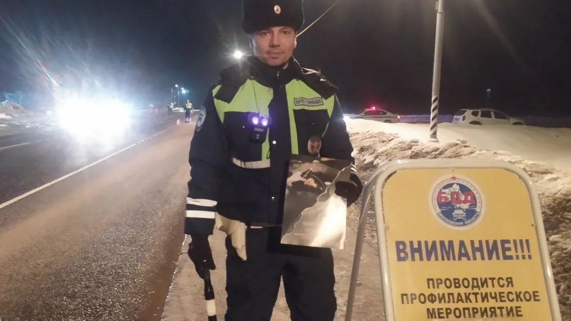 Фото: Госавтоинспекция Талдомского г.о.