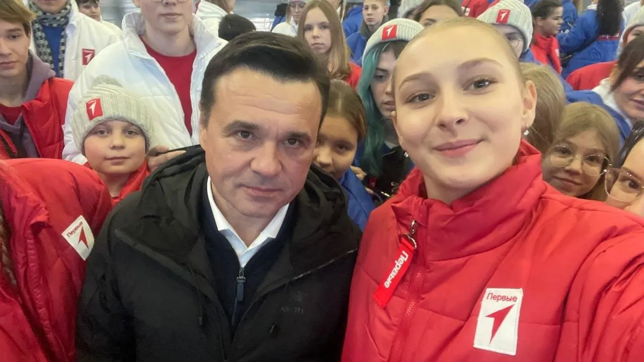 Фото: Волоколамское «Движение первых»