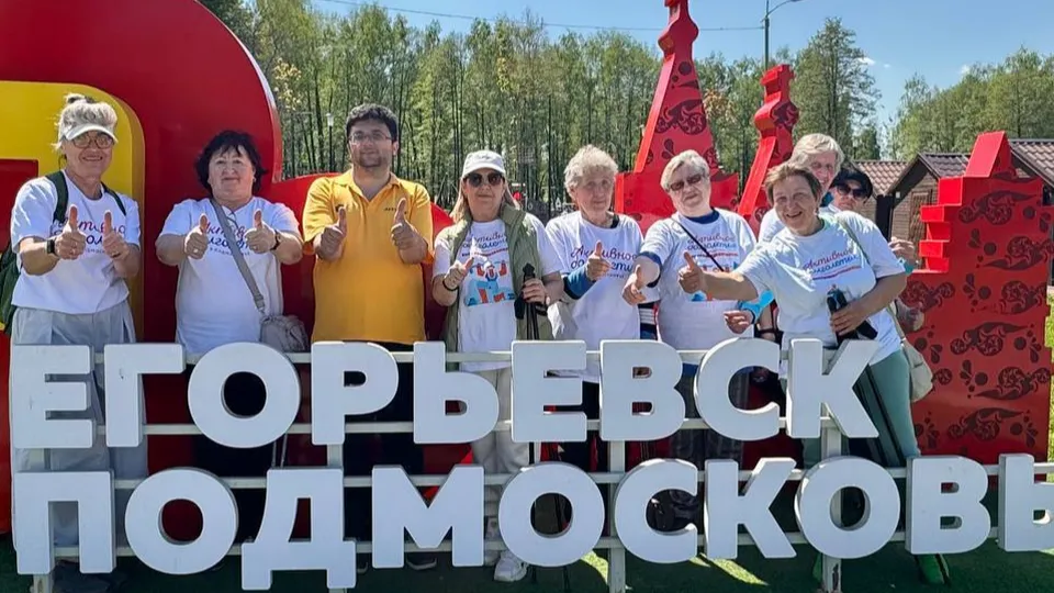 Фото: пресс-служба администрации г.о. Дзержинский