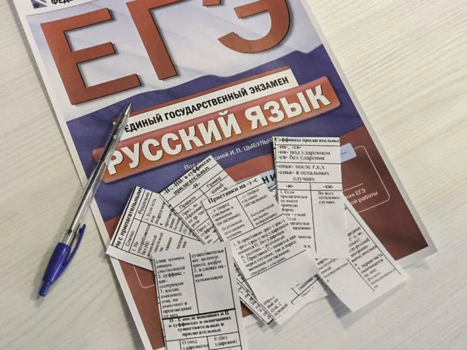 В России могут отменить ЕГЭ: почему депутаты считают экзамен ненужным