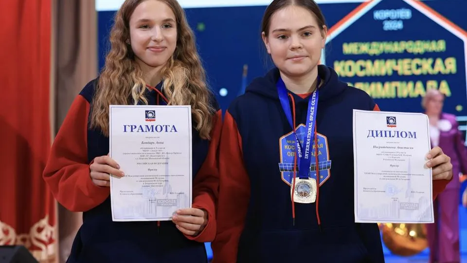 Фото: пресс-служба Администрации городского округа Королев