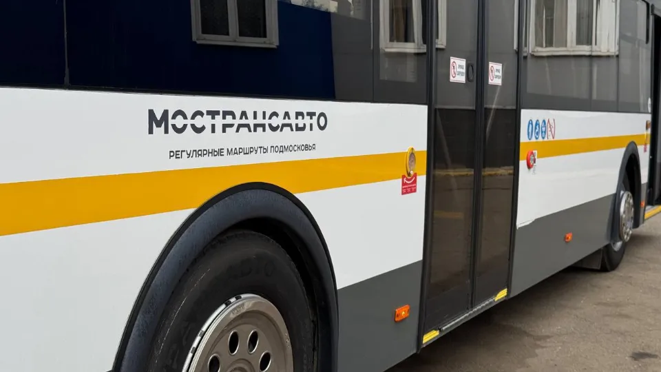 Фото: Минтранс МО