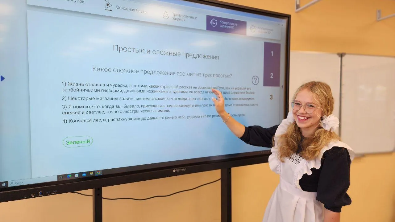 Фото: администрация городского округа Воскресенск