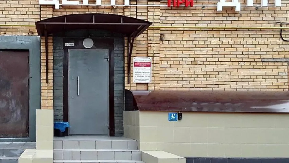 Фото: Минтранс Подмосковья