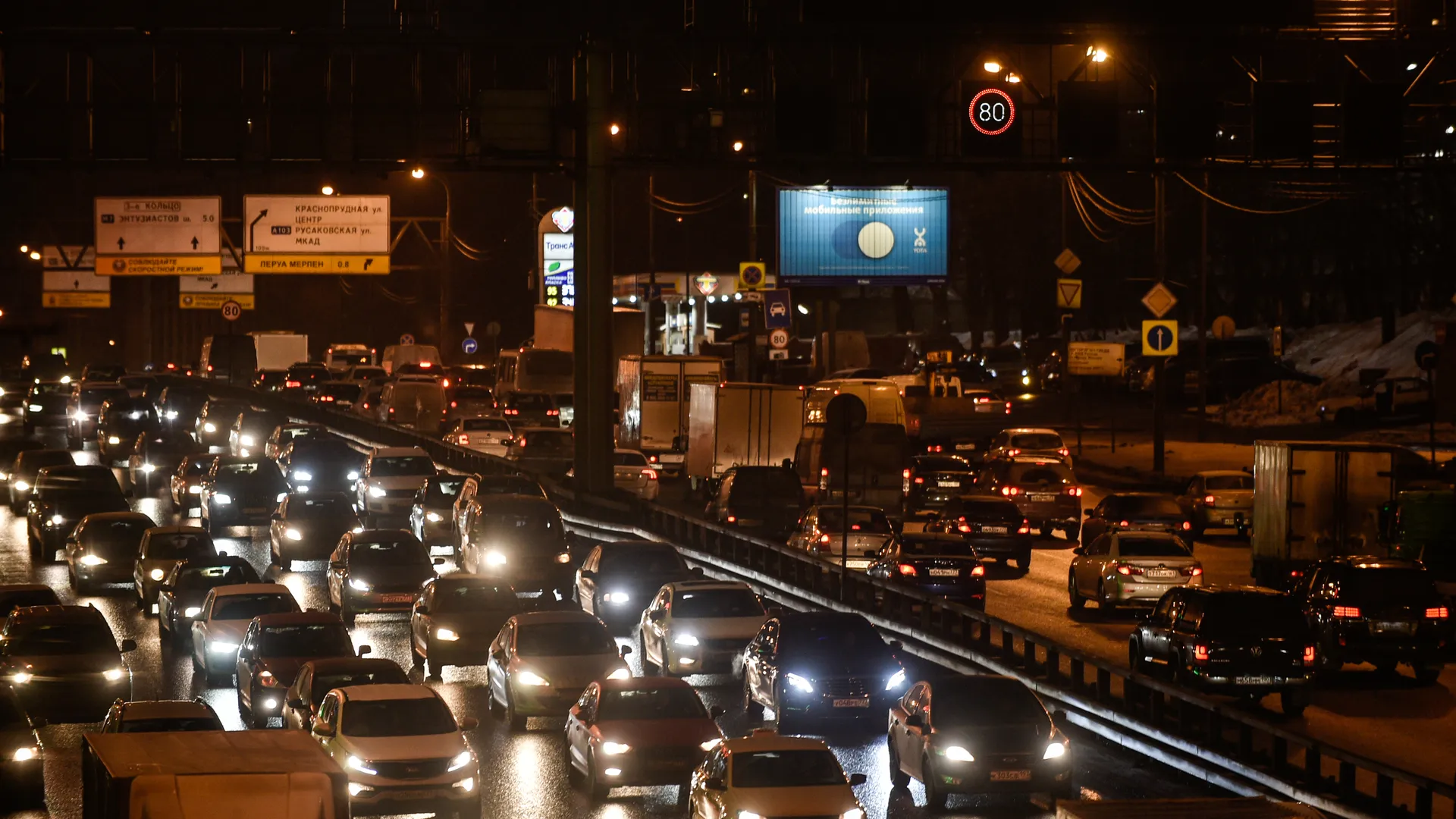 Автомобильные заторы в Москве.