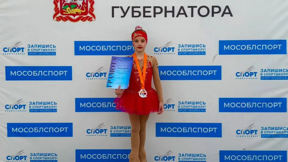 Фото: СШ «Центр Спорта - Метеор»