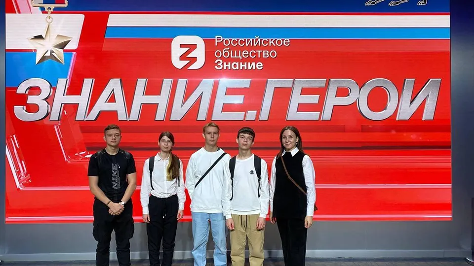 Фото: Министерство образования Московской области