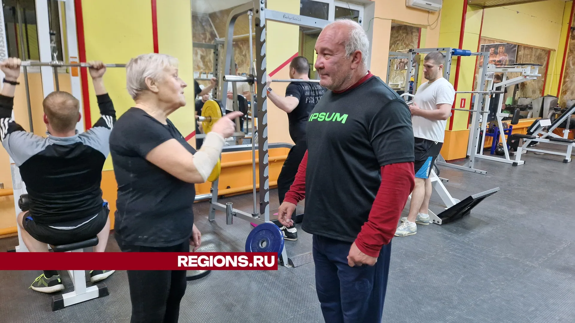 Фото: REGIONS/Елизавета Мороз