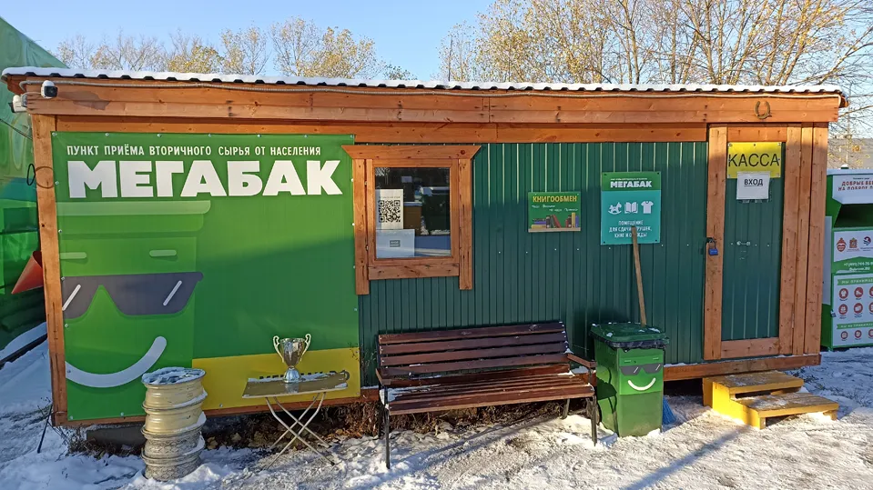 Фото: REGIONS/Дмитрий Кравцов