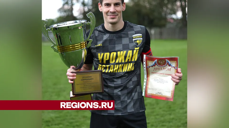 Фото: REGIONS/Ольга Пятикрестовская
