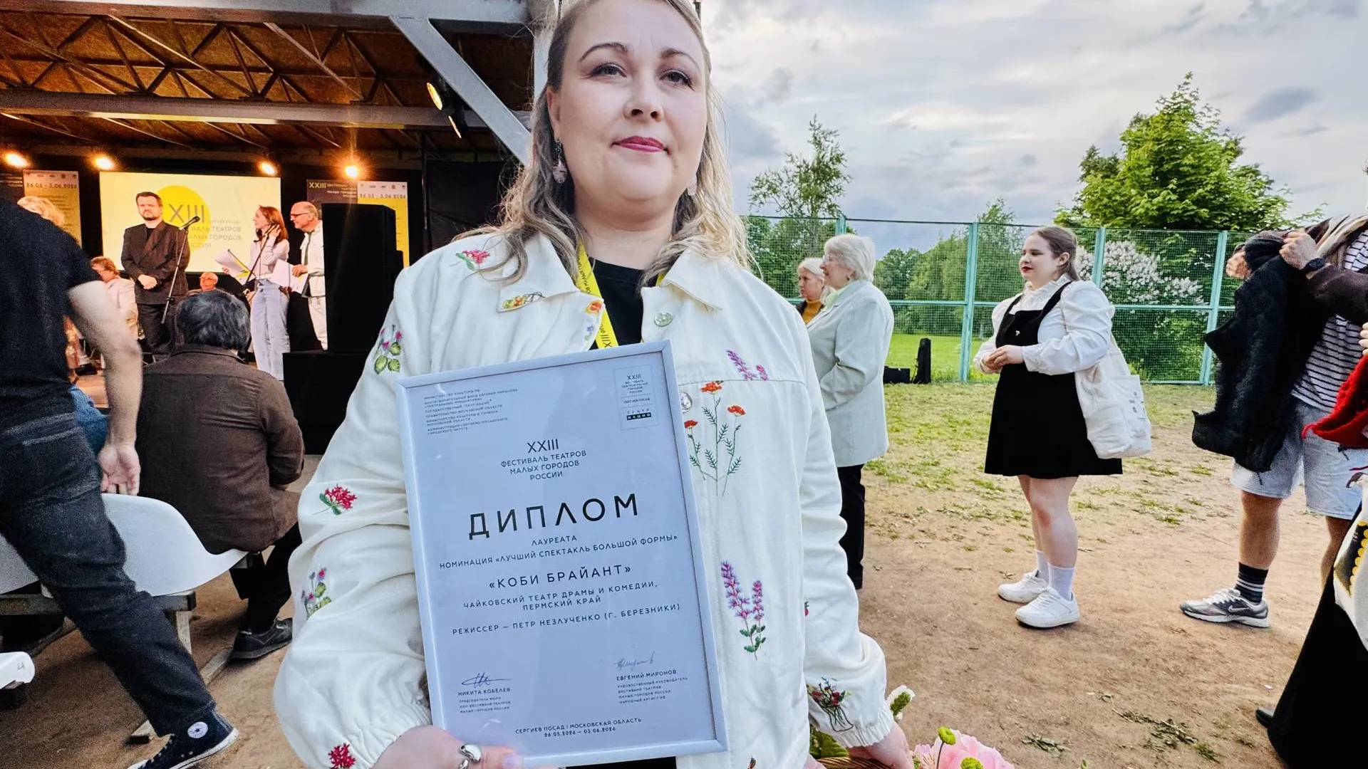 Картинка