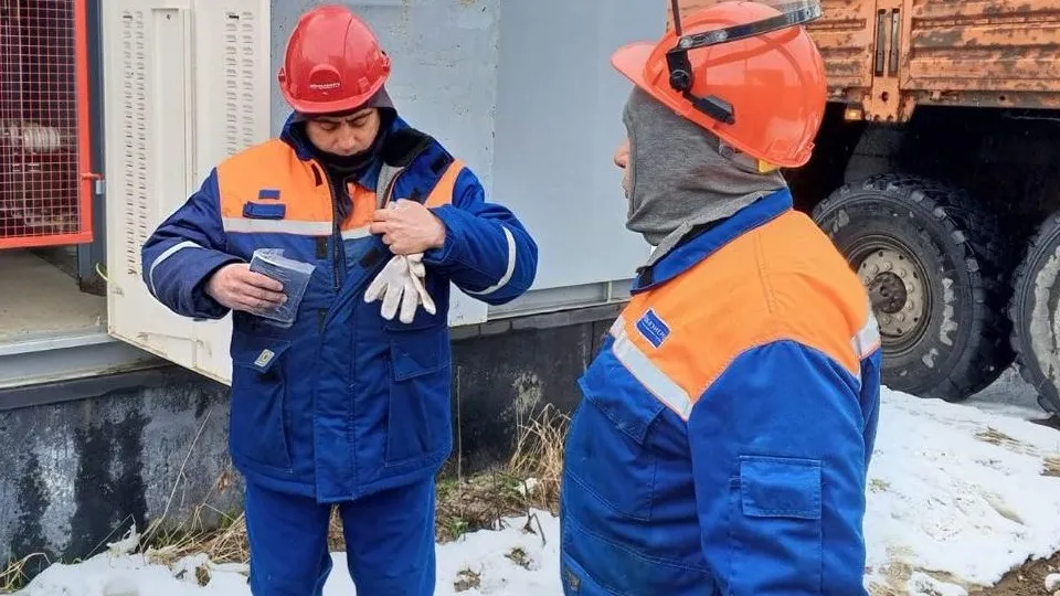 Фото: Министерство энергетики Московской области