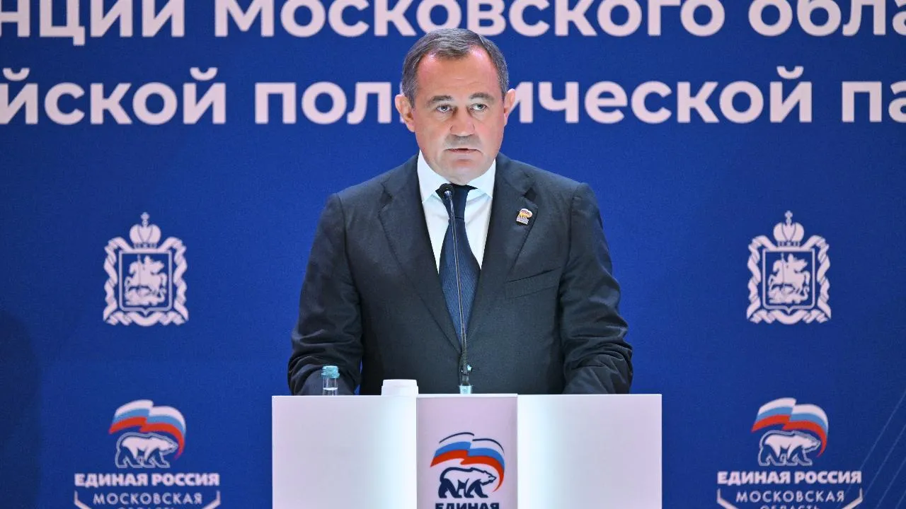 Партия «Единая Россия» представила кандидатов на выборы в Мособлдуму