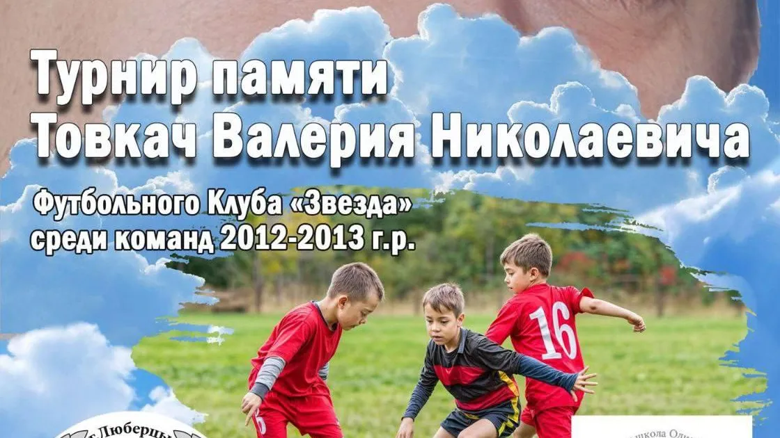 Фото: администрация городского округа Люберцы