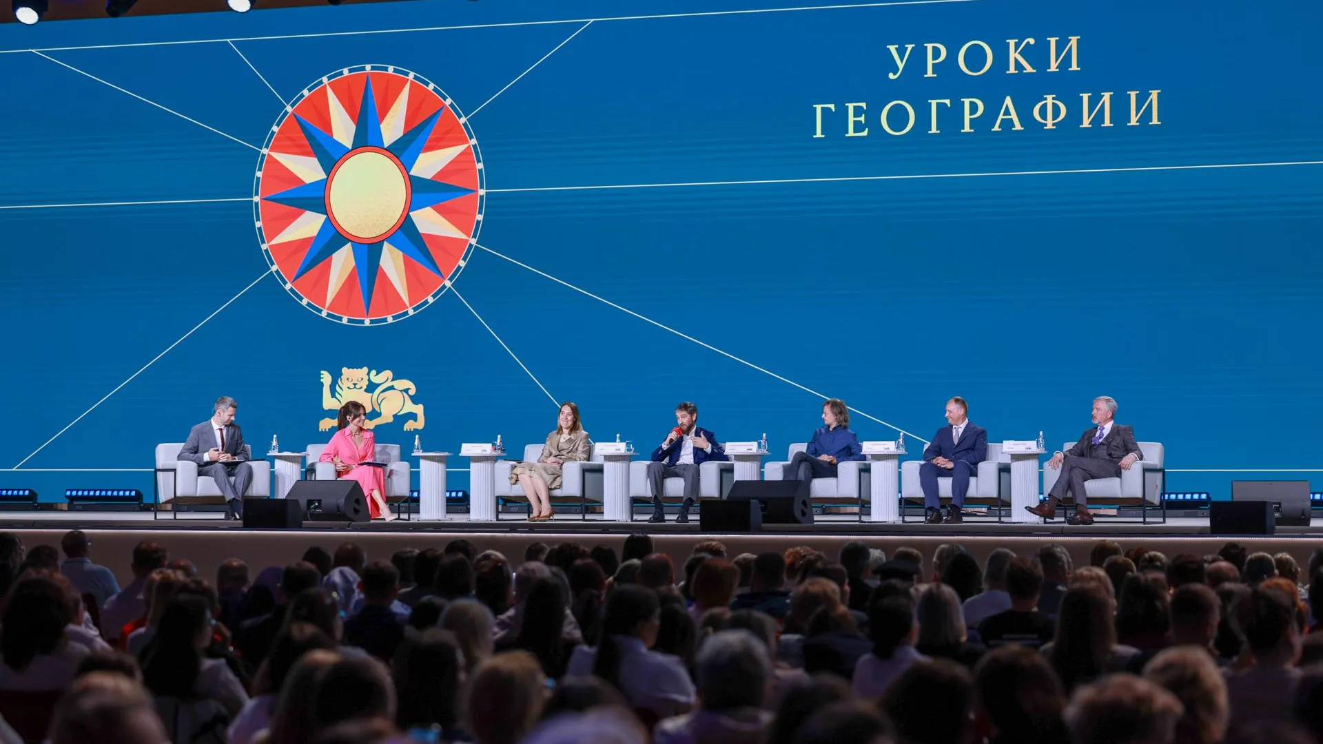 Национальный центр «Россия».