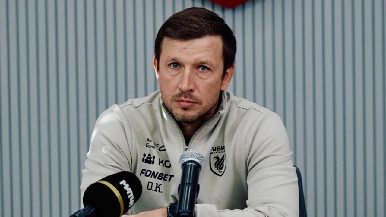 Кузьмин назвал неожиданным для себя назначение на пост и. о. главного тренера «Рубина»