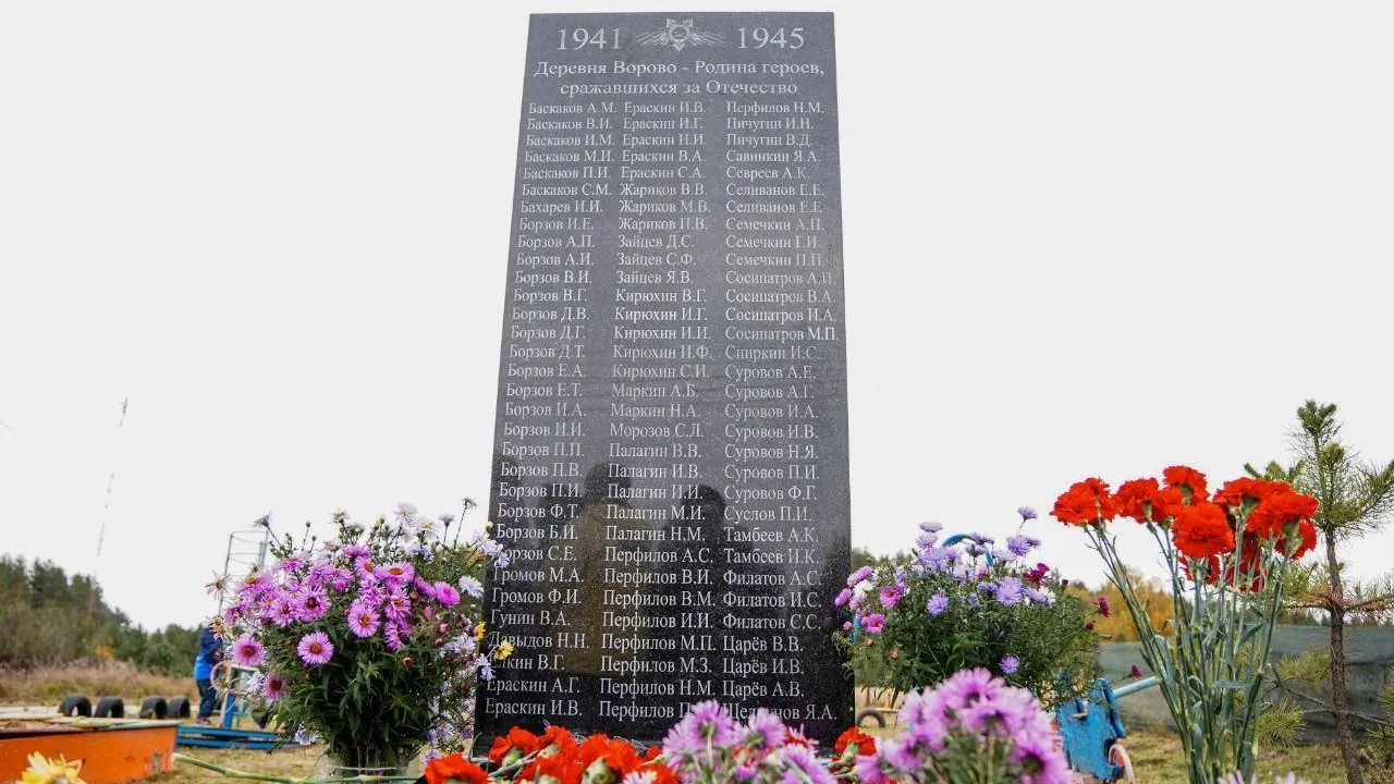 Администрация м.о. Шатура