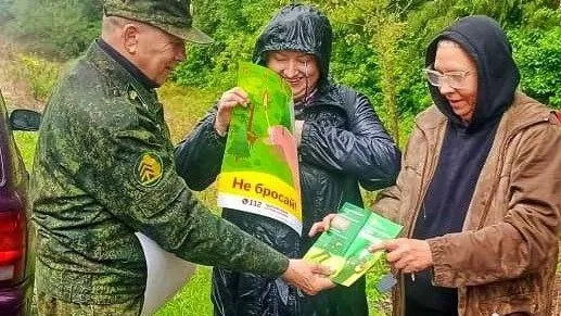 Фото: Комитет лесного хозяйства МО