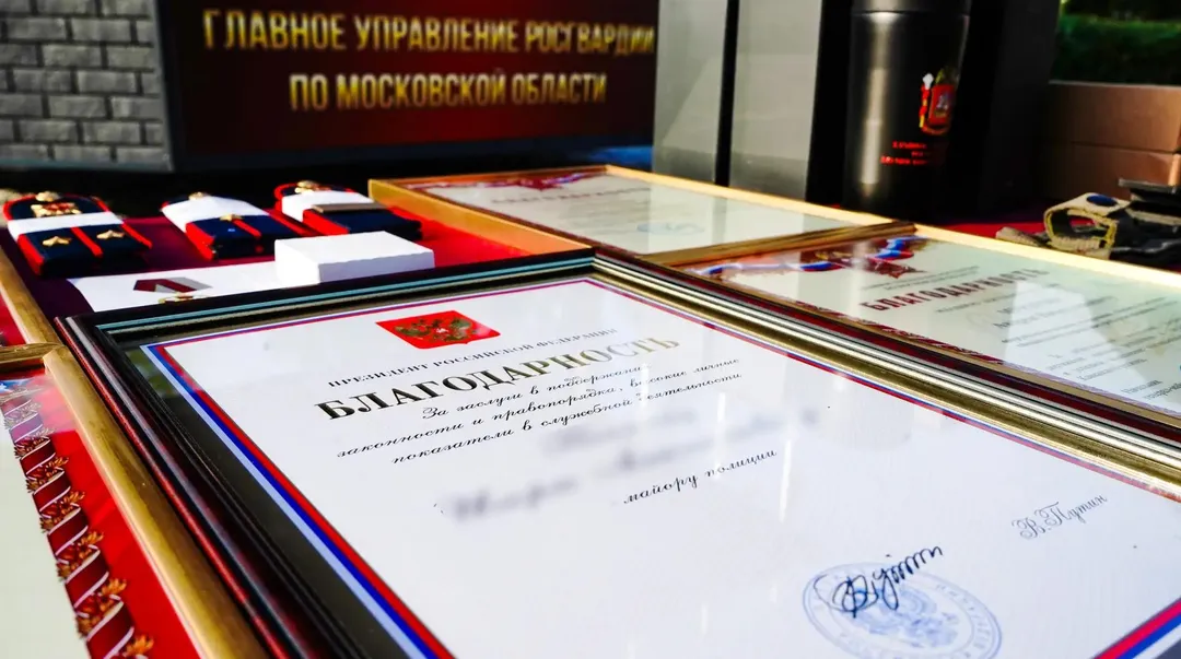Командировка завершилась: спецподразделения Росгвардии вернулись в Подмосковье