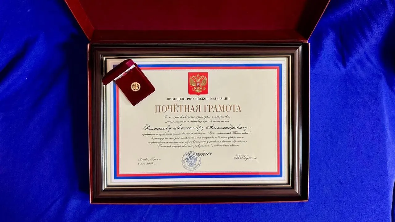 Картинка