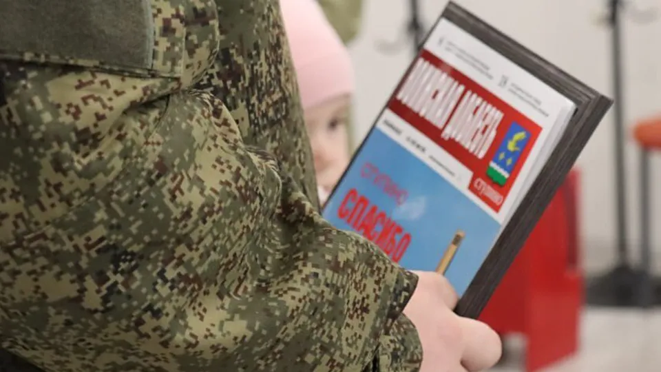 Фото: пресс-служба администрации г.о. Ступино