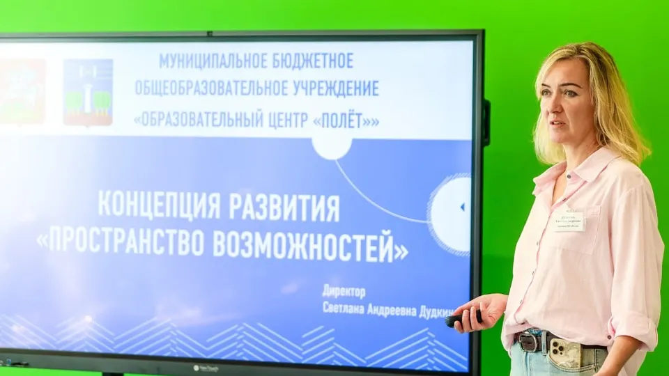 Фото: пресс-служба администрации г.о. Красногорск