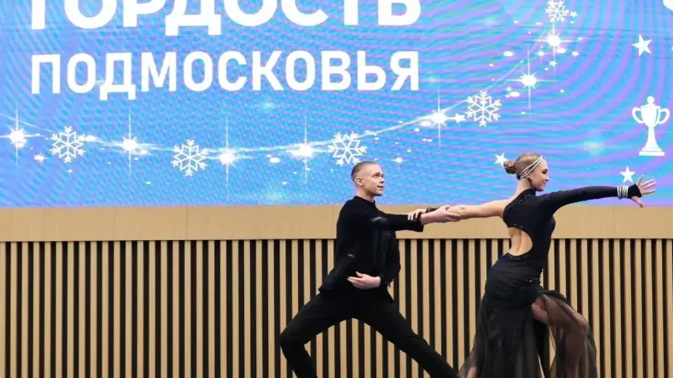 Фото: Дворец культуры г.о. Ступино