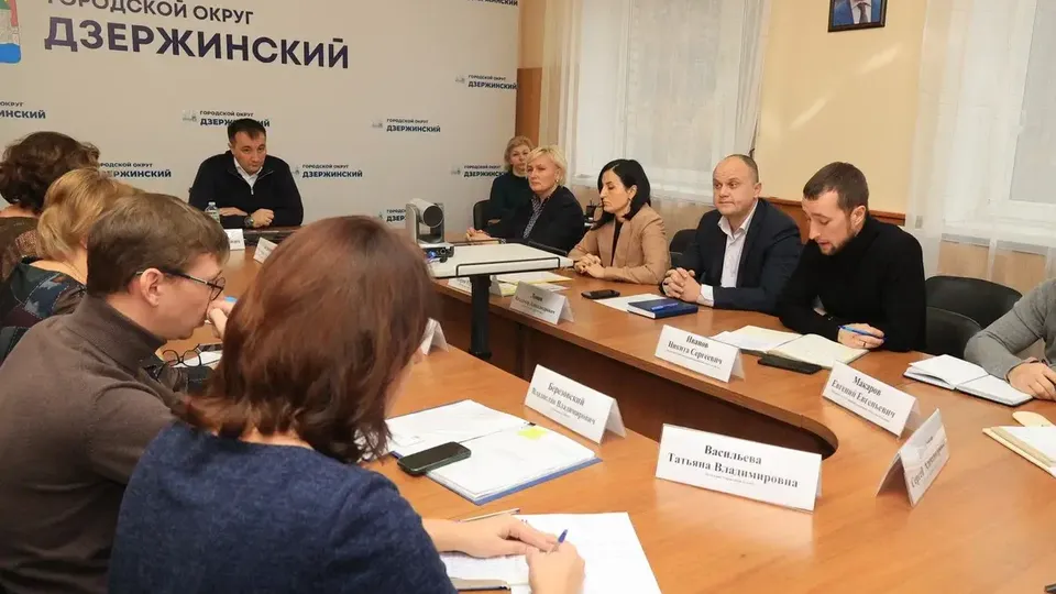 Фото: пресс-служба администрации г.о. Дзержинский
