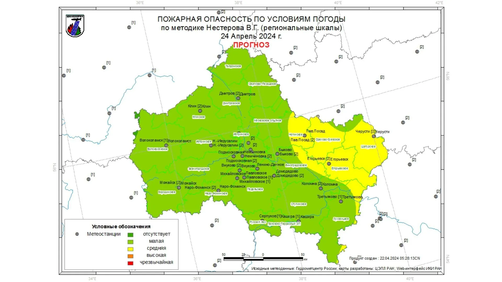 Комлесхоз МО