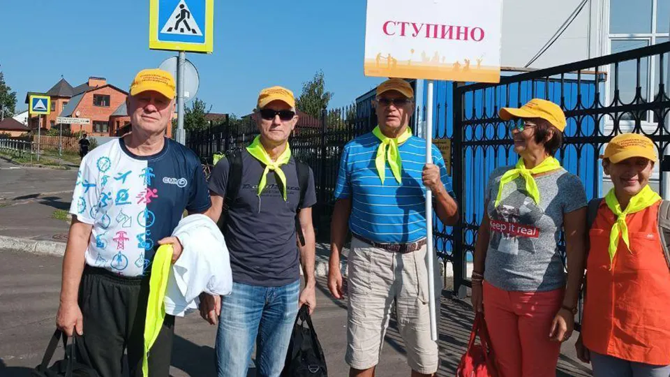 Фото: клуб «Активное долголетие» г.о. Ступино