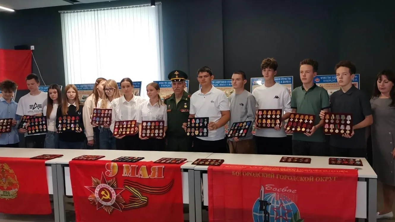 пресс-служба администрации Богородского городского округа