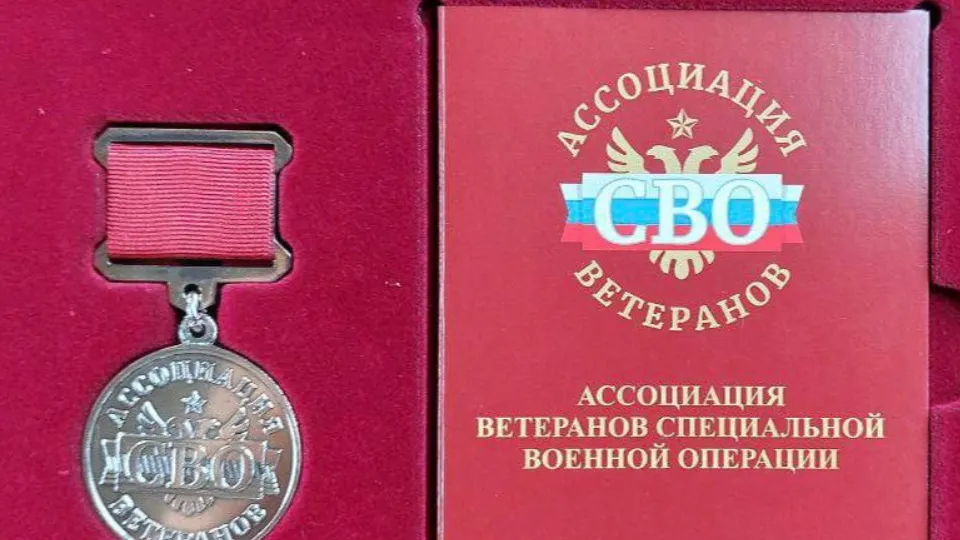 Фото: Раменский медиацентр