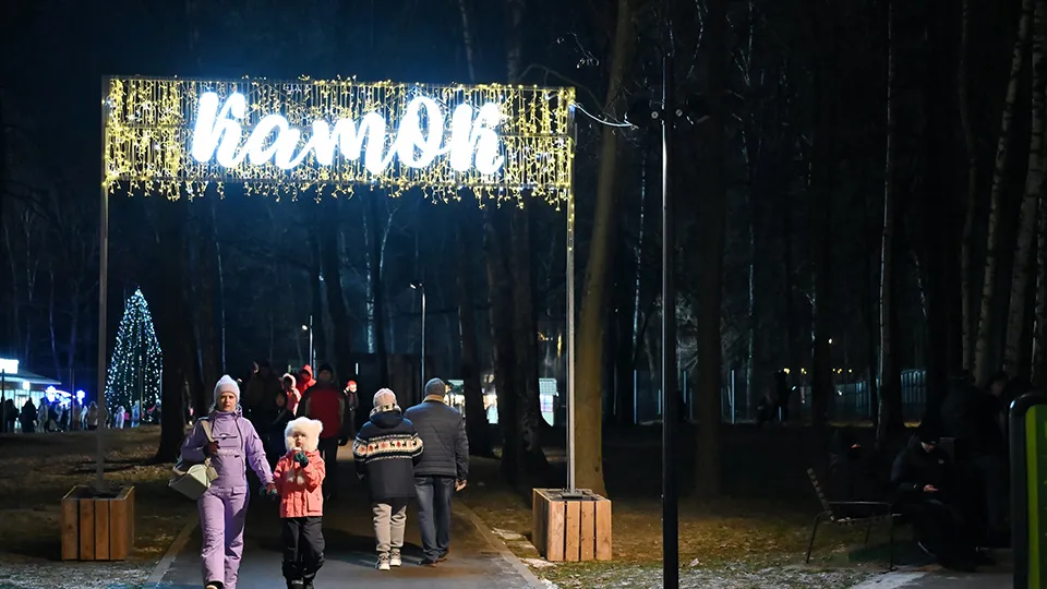 Фото: Сергей Демянюк